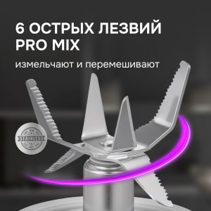 Блендер Zigmund & Shtain BS-444 D