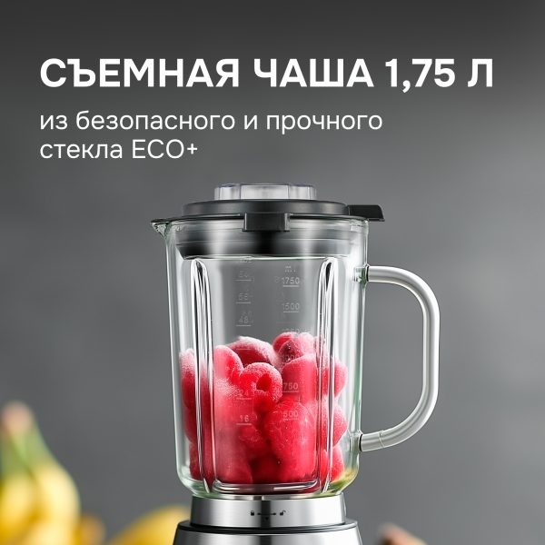 Блендер Zigmund & Shtain BS-444 D