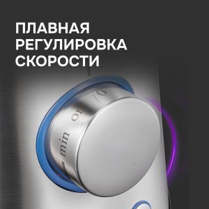 Блендер Zigmund & Shtain BS-445 D