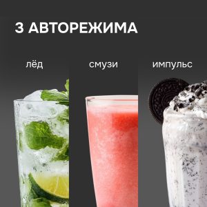 Блендер Zigmund & Shtain BS-445 D