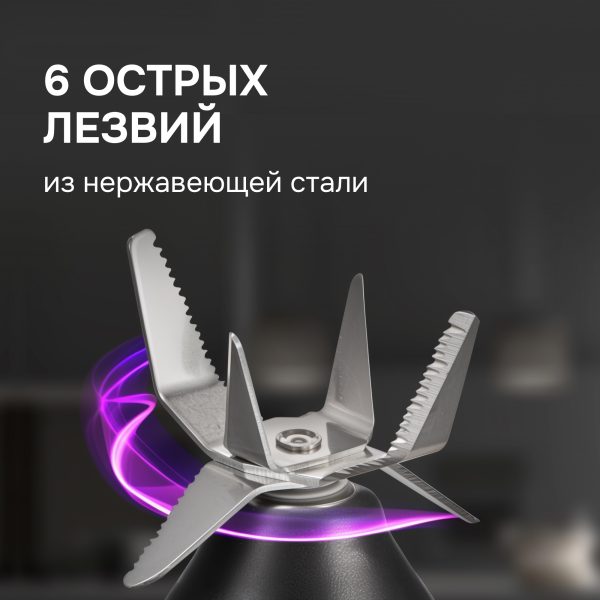 Блендер Zigmund & Shtain BS-445 D