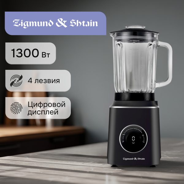 Блендер Zigmund & Shtain BS-446 D