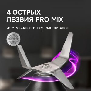 Блендер Zigmund & Shtain BS-446 D