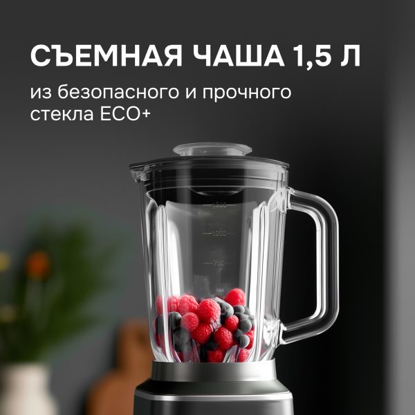 Блендер Zigmund & Shtain BS-446 D