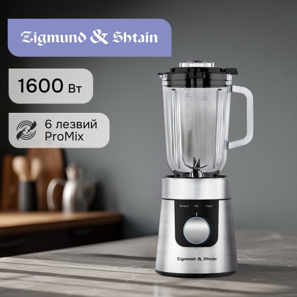 Блендер Zigmund & Shtain BS-447 D