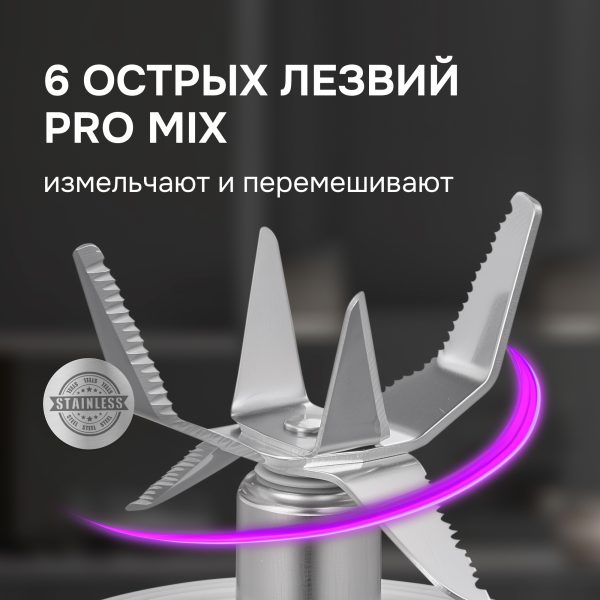 Блендер Zigmund & Shtain BS-447 D