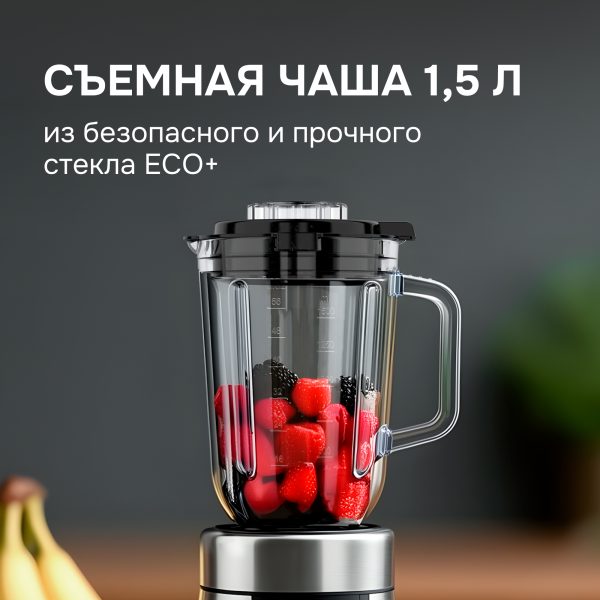 Блендер Zigmund & Shtain BS-447 D