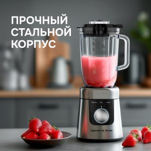 Блендер Zigmund & Shtain BS-447 D