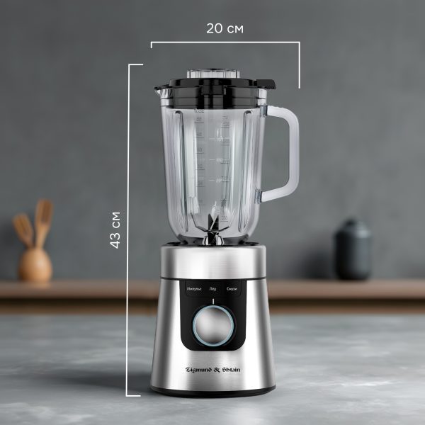 Блендер Zigmund & Shtain BS-447 D