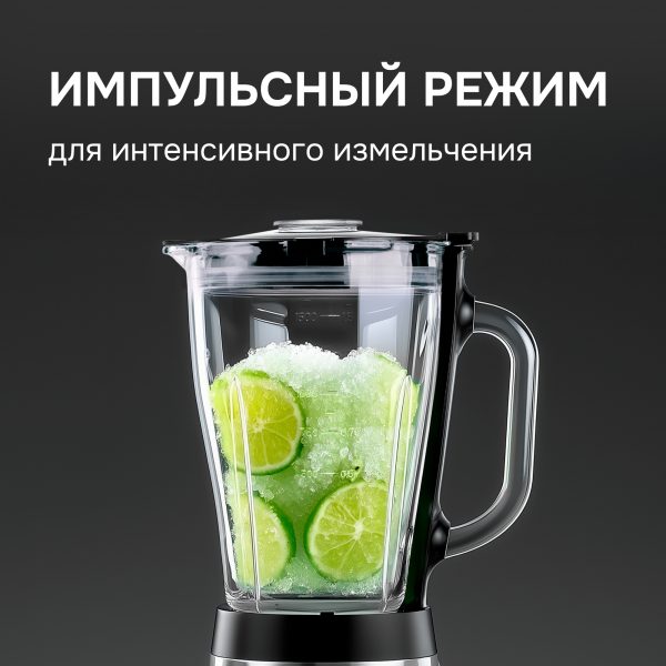 Блендер Zigmund & Shtain BS-448 D