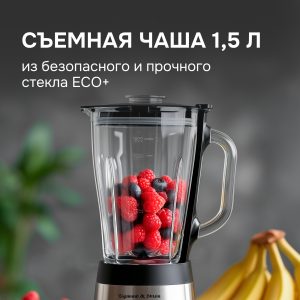 Блендер Zigmund & Shtain BS-448 D