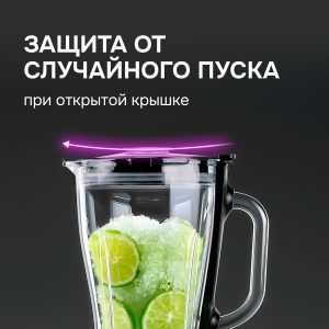 Блендер Zigmund & Shtain BS-448 D