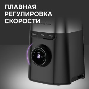 Блендер Zigmund & Shtain BS-486 D