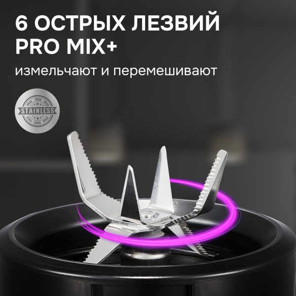 Блендер Zigmund & Shtain BS-486 D