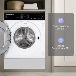 Стиральная машина Zigmund & Shtain BWM 04