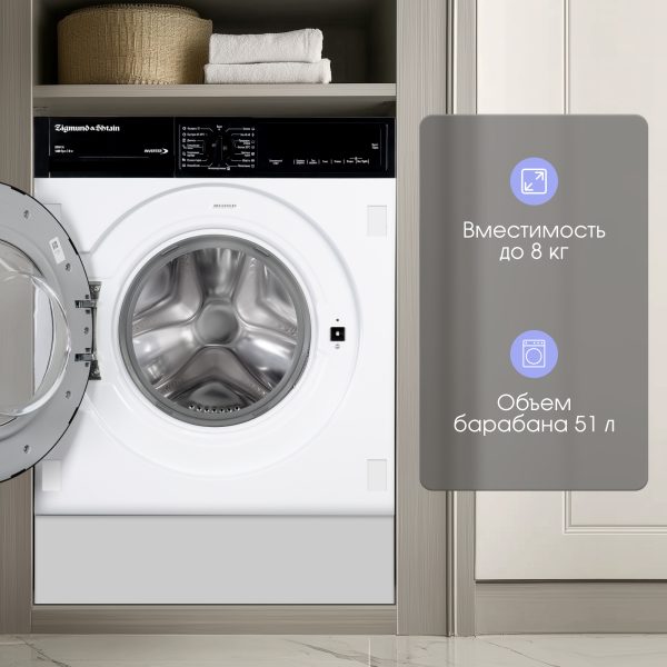 Стиральная машина Zigmund & Shtain BWM 04