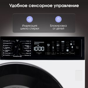 Стиральная машина Zigmund & Shtain BWM 04