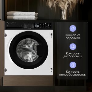 Стиральная машина Zigmund & Shtain BWM 04