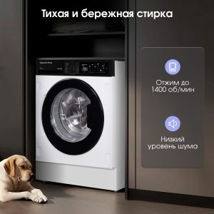 Стиральная машина Zigmund & Shtain BWM 05