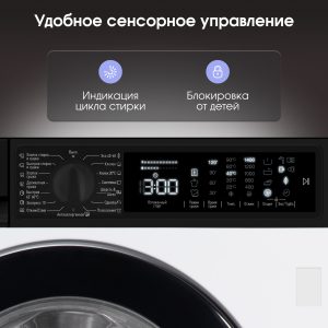 Стиральная машина Zigmund & Shtain BWM 05