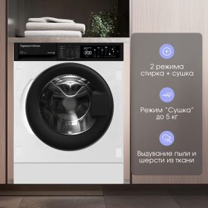 Стиральная машина Zigmund & Shtain BWM 05