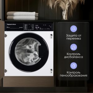 Стиральная машина Zigmund & Shtain BWM 05