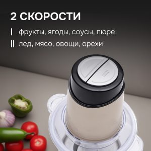 Измельчитель Zigmund & Shtain CH-30 R