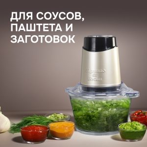 Измельчитель Zigmund & Shtain CH-30 R