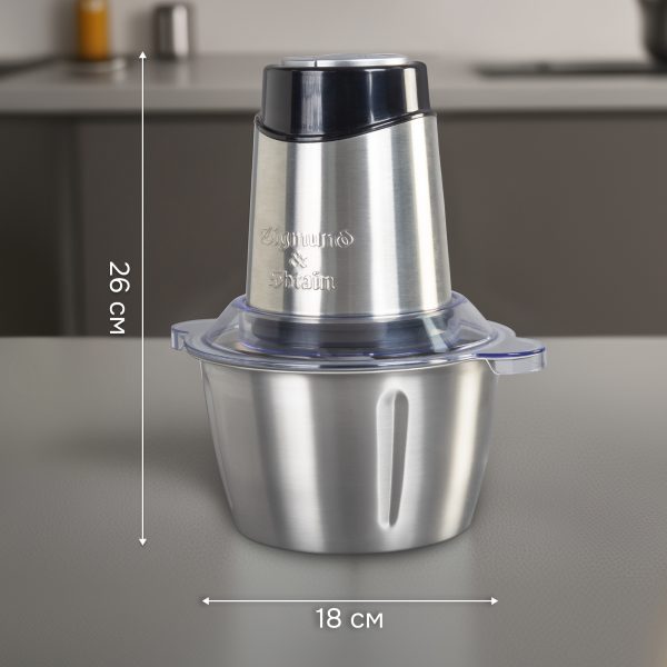 Измельчитель Zigmund & Shtain CH-31 R