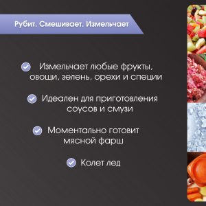 Измельчитель Zigmund & Shtain CH-32 R