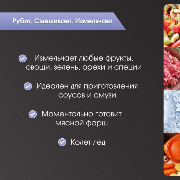 Измельчитель Zigmund & Shtain CH-32 R