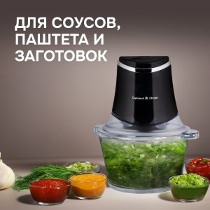 Измельчитель Zigmund & Shtain CH-33 R