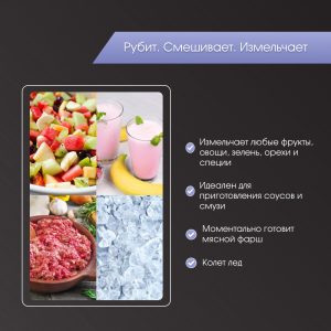 Измельчитель Zigmund & Shtain CH-34 R