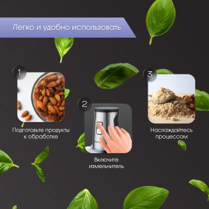 Измельчитель Zigmund & Shtain CH-34 R