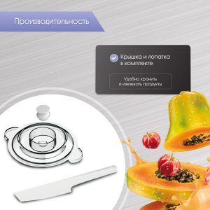 Измельчитель Zigmund & Shtain CH-34 R