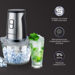 Измельчитель Zigmund & Shtain CH-34 R