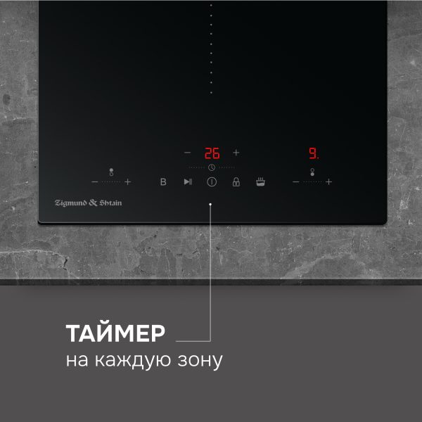 Варочная панель Zigmund & Shtain CI 22.3 B