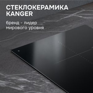 Варочная панель Zigmund & Shtain CI 22.3 B