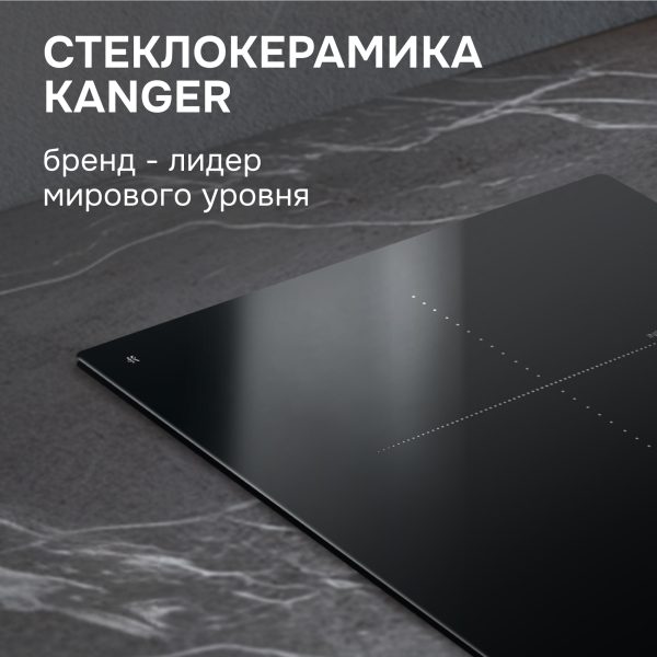 Варочная панель Zigmund & Shtain CI 22.3 B