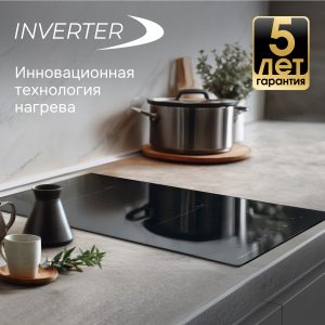 Варочная панель Zigmund & Shtain CI 22.3 B