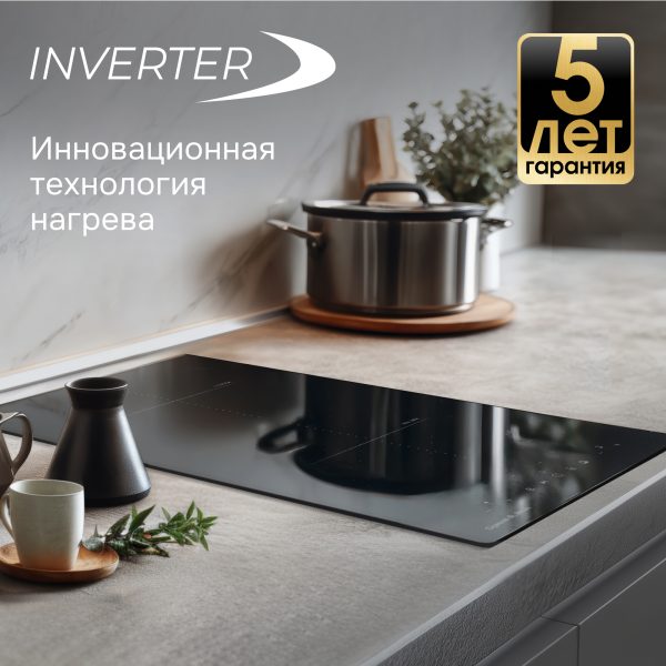 Варочная панель Zigmund & Shtain CI 22.3 B