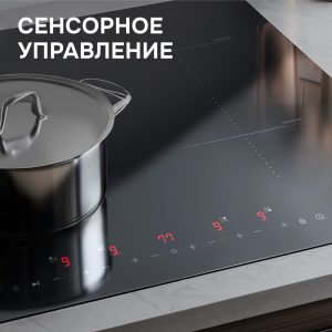 Варочная панель Zigmund & Shtain CI 22.6 B