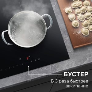 Варочная панель Zigmund & Shtain CI 22.6 B