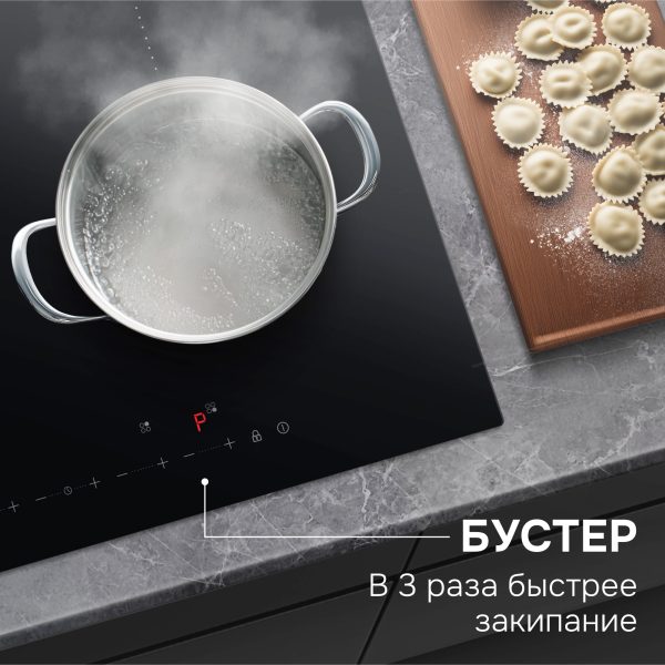 Варочная панель Zigmund & Shtain CI 22.6 B