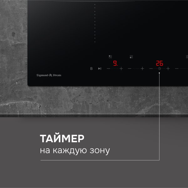 Варочная панель Zigmund & Shtain CI 22.6 B