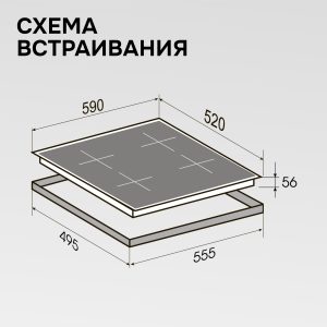 Варочная панель Zigmund & Shtain CI 22.6 B