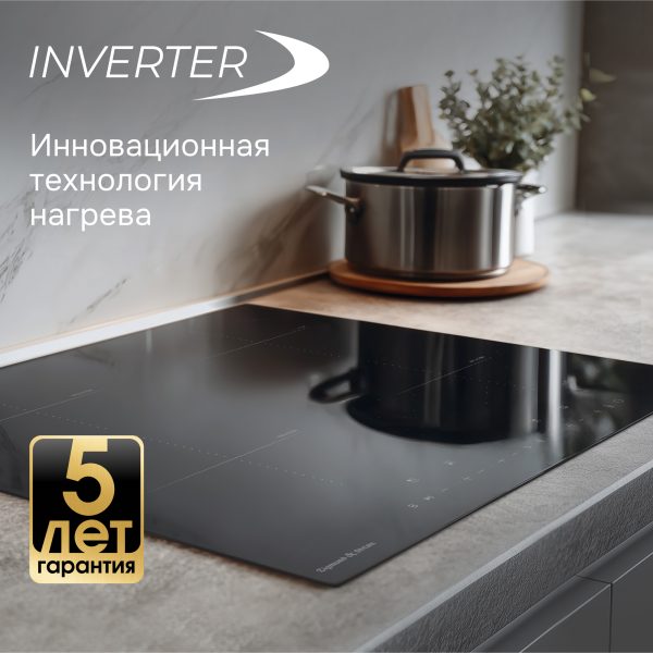 Варочная панель Zigmund & Shtain CI 22.6 B