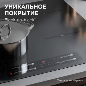 Варочная панель Zigmund & Shtain CI 23.6 B