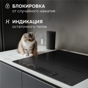 Варочная панель Zigmund & Shtain CI 23.6 B