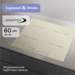 Варочная панель Zigmund & Shtain CI 23.6 I